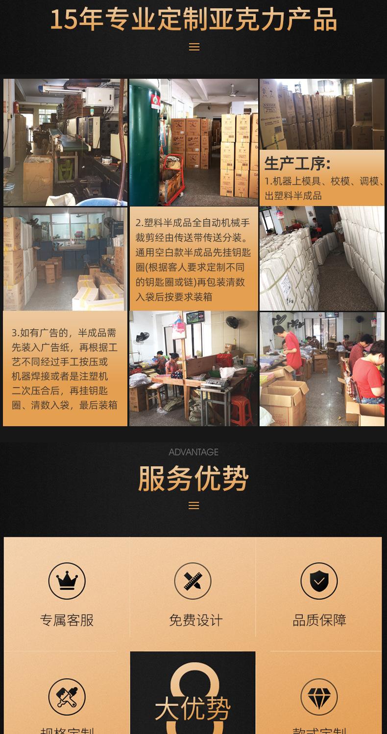 钥匙扣挂件定制