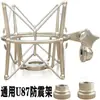 Soporte Antivibratorio para Micrófono Azul Newman U87/102/103 Rode Roth Nt2A/Nt1000/Nt1A/K2/Ntk