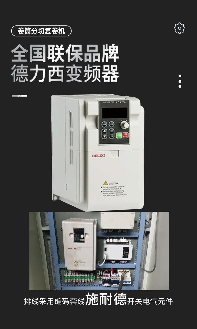 一机多用猫抓板分割机器详情3_15