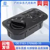 3163-3709600-10 É Adequado para Acessórios de Carro Lada Interruptor do Farol Interruptor de Controle do Farol