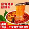 Auténticos Fideos Picantes y Ácidos Huangjinbang, No Fritos, Caja Completa, Instantáneos, Especialidad de Chongqing, Sin Hervir, Empaque Popular en Vaso y Cubeta