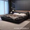 Cama de casal moderna minimalista em couro, estofamento em couro flexível e durável, espuma de alta resiliência, cama de arte em couro de luxo leve para quarto principal