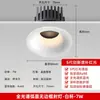 Foco Led de Alta Gama sin Marco para Superficie Curva, Foco Empotrable Cob Antideslumbrante de Copa Profunda sin Marco para Salas de Estar y Comedores