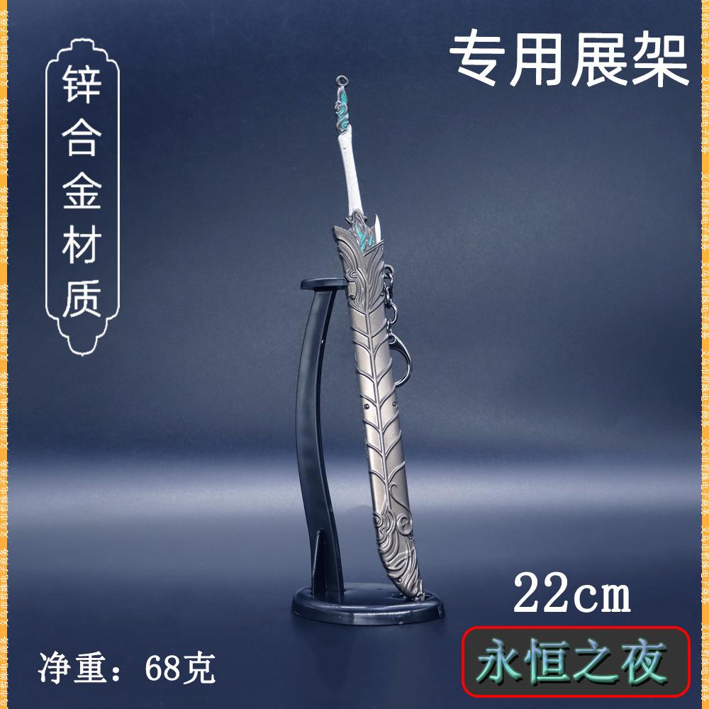 22永恒之夜 (5).jpg