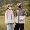 Chaqueta para exteriores de alta calidad para parejas, conjunto de dos piezas tres en uno, gorro removible, impermeable, cortavientos, traje de montañismo