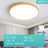 Lámpara de Techo a Prueba de Tres, Lámpara LED Simple y Elegante para Dormitorio, Foco de Techo Ultrabrillante, Lámpara para Sala de Estar, Impermeable y a Prueba de Polvo