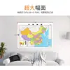 Nova Edição 2025 do Mapa Mundi da China Edição de Conhecimento Mapa de Parede à Prova d'Água Tamanho Grande Alta Definição para Estudantes, Escritório e Uso Doméstico