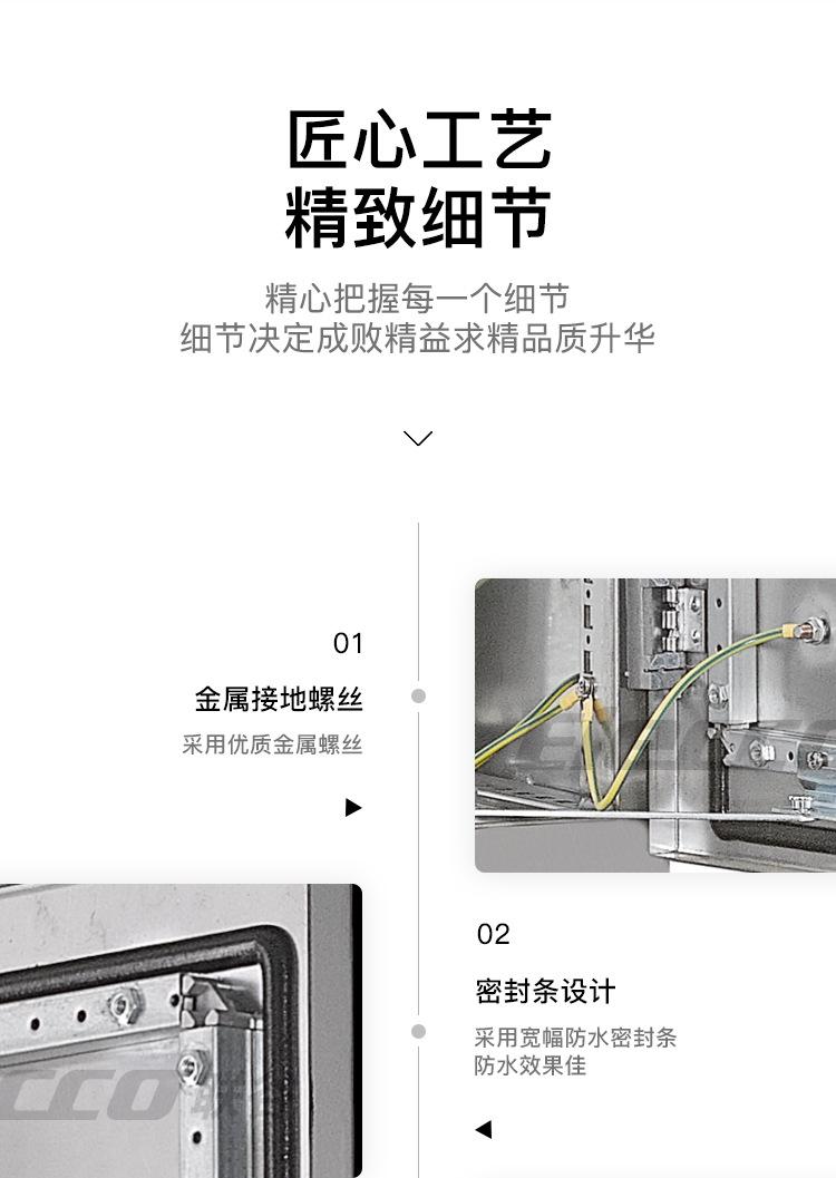 不锈钢ES五折柜_10.jpg