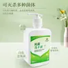 Higienizador de Mãos Antibacteriano, Limpeza, Esterilização e Desinfecção, Tipo Pump Portátil Frasco Grande para Crianças, Uso Doméstico, 500ml, Lote Completo da Caixa