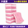 Esponja Rascadora Morada con Forma de Cintura para Estufa de Cocina Casera Esponja para Lavar Platos Limpieza de Doble Cara Almohadilla Rascadora para Lavar Platos de Cocina
