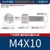 Tornillos de acero inoxidable 304, de cabeza plana, de cabeza redonda, de apriete manual, con una sola ranura y superficie moleteada, M2, M3, M4, M5, M6, M8