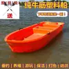 Bote inflable, Bote de plástico, Bote de pesca, Embarcación de pesca, Bote de goma engrosado resistente al desgaste, Bote de cría para estanques de peces, Bote de pesca, Metabo