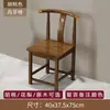 Nuevo Juego de Mesa y Sillas de Estilo Chino, Sillón de Balcón, Silla Sombrero Oficial, Juego de Mesa y Sillas con Respaldo y Reposabrazos, Muebles de Ocio
