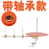 Bandeja rodillo soporte máquina de coser bandeja de sujeción de tiras soporte plástico de tiras de tela de uso general para máquina de coser de cama plana máquina de coser de ribeteado máquina para hacer bolsillos