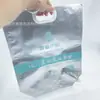 Fornecimento de Bolsa de Água Rica em Hidrogênio de 7,5L, Bolsa Tipo Saco com Boca Inclinada de Folha de Alumínio, Bolsa de Embalagem Composta Molecular com Travamento de Hidrogênio à Prova de Umidade Customização