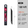 Cuchillo de utilidad anti-vibración duradero, cuchillo para papel tapiz para abrir paquetes, cortador de cajas pequeño, cortador de papel pequeño, cuchillo de tallado artístico