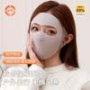 Máscara Facial Quente para Outono e Inverno, Proteção Facial Completa, Nova Máscara Estilosa, Forrada com Lã, à Prova de Frio, para Andar de Bicicleta Elétrica