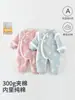 Mameluco de Invierno Acolchado para Bebé Niños y Niñas, Ropa para Recién Nacidos Estilo Chino, Conjunto de Otoño para Salir