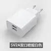 Carregador de Viagem Europeu e Americano 5V2A Certificado CE Adaptador de Energia Carregador Duplo USB para Celular Cabeça de Carregamento Carregador de Celular