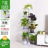 Estante de Flores de Acero Inoxidable de Piso a Techo para Suculentas en Repisa de Ventana Saliente, Estante de Almacenamiento Ahorrador de Espacio para Balcón de Casa, Adecuado para Colgar Potos
