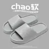 Pantuflas antideslizantes de verano para uso en casa, interior y exterior, nuevo modelo 2026, resistentes al desgaste y a los olores, pantuflas de baño de verano para hombre y mujer