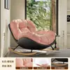 Sillón Mecedora Rosa Cáscara de Huevo Silla de Salón para Balcón, Hogar, Sala de Estar, Sillón Individual, Silla Perezosa de Ocio, Sofá para Dormir
