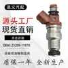 23250-11070 23209-11070 2325011070 Adecuado para Inyector de Combustible Toyota