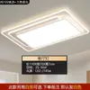 Luminarias para Toda la Casa, Luz Principal Atmosférica para Sala de Estar, Nueva Lámpara de Techo, Luz Simple para Dormitorio, Maestro de Zhongshan y Comedor