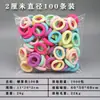 Gomas para el cabello de niños que no maltratan el cabello. Anillos de Toalla Coreanos Lindos y Coloridos con Buena Elasticidad. Las niñas pequeñas se atan el pelo con gomas elásticas