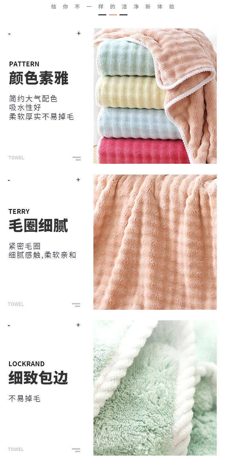 珊瑚绒领驰详情01_08.jpg