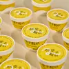 Caixa de Embalagem Descartável para Iogurte com Tampa Espessada, Copo de Papel Descartável para Queijo Fermentado Tradicional, Sobremesa, Mousse