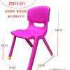 Silla Infantil con Respaldo, Silla de Plástico Engrosado para Niños, Taburete de Comedor para Bebés, Silla con Respaldo para Uso en Casa para Bebés