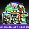 [Imán para Refrigerador con Fuente de Ciudad] Atracciones de Características Chinas Wuhan Chongqing Xi'An Sanya Viaje Imán para Refrigerador