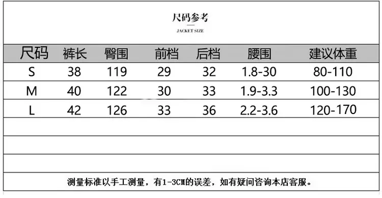 棉绸五分短裤