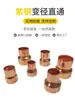 Conector Recto Reductor de Cobre Rojo Calefacción de Agua Aire Acondicionado Refrigeración Soldadura Cabeza Grande y Pequeña Tamaño Engrosado Diámetro Variable Conector Directo Accesorios de Cobre