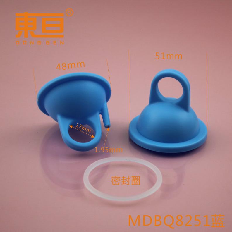 MDBQ8251蓝0.png