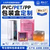 Fabricante de cajas de PVC coloridas con impresión personalizada, cajas transparentes de PET con ventanas, cajas de regalo para té y alimentos, personalización al por mayor de cajas de colores