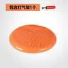 Esterilla de Equilibrio Suave para Entrenamiento de Rehabilitación del Tobillo, Placa de Masaje de Pies, Cojín de Aire Espesado para Entrenamiento de Equilibrio Fitness Yoga