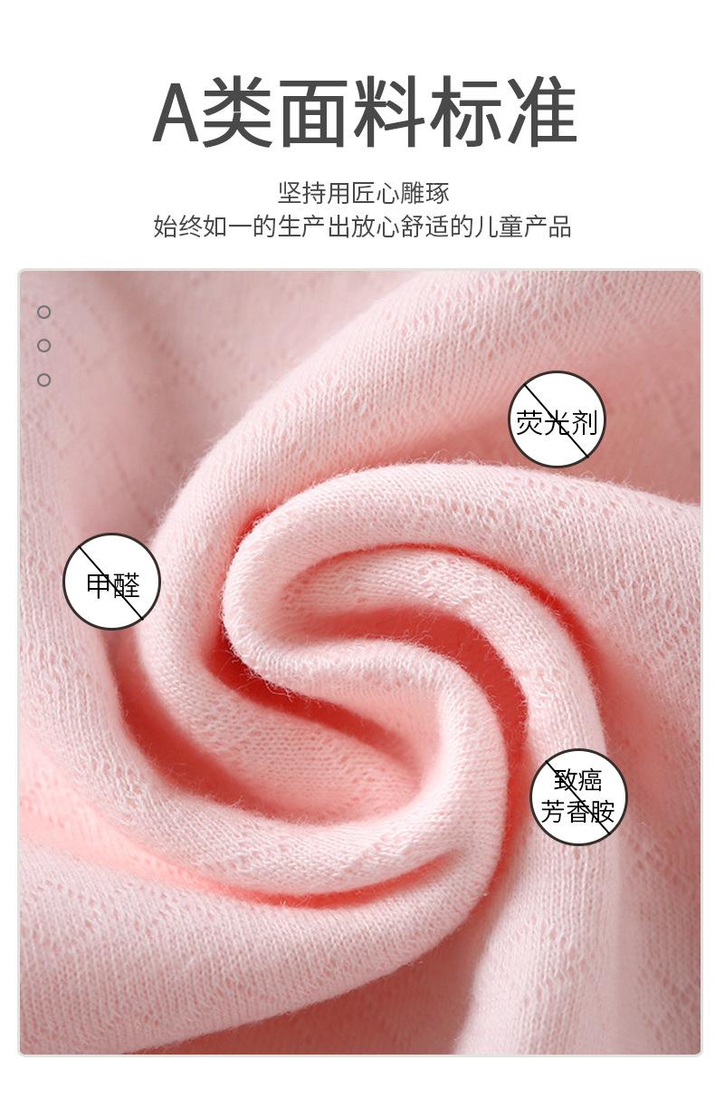 纯棉提花无骨连体衣 (10).jpg