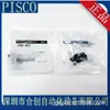 Válvula de Aceleración Regulador de Velocidad Pisco Japonés Auténtico Jsm4-M5A Jsm4-M5B Completamente Nuevo Original en Stock