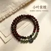 Rosario de palo de rosa de hoja pequeña de 6 mm (108 cuentas) combinado con un brazalete de jade Hetian hecho a mano, adecuado tanto para hombres como para mujeres, al por mayor