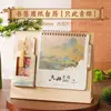Calendário de Mesa Criativo Estilo Chinês Ano do Carneiro 2027 Calendário de Mesa para Escritório com Marcador de Página Calendário de Mesa Personalizado para Presente Corporativo