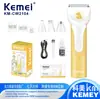 Kemei Kemei Cortapelos Eléctrico para Mascotas Transfronterizo Portátil para el Hogar Perro y Gato Afeitadora Profesional de Bajo Ruido Cortapelos de Estilismo