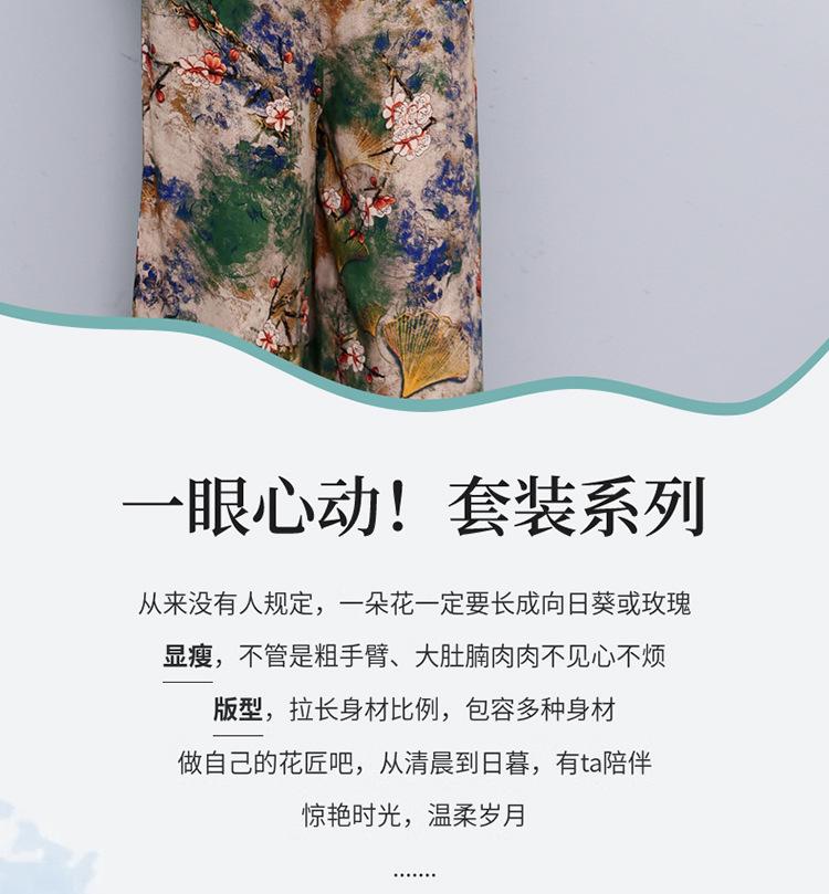 详情页_02