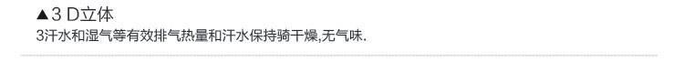 细节_12