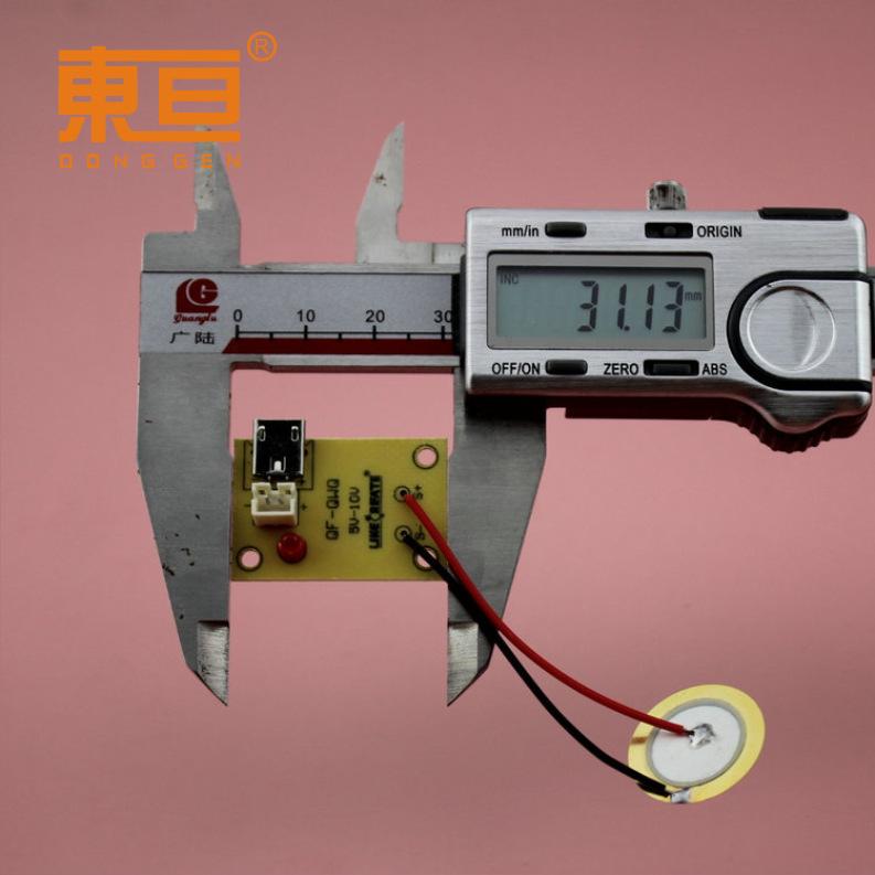 驱蚊板A4.png