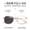 Gafas de Computadora de Moda para Hombre Sin Receta, Fotocromáticas, Graduación Personalizable, Monturas para Gafas con Filtro de Luz Azul 18322