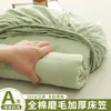 Juego de 3 piezas para cama de algodón 100% puro cepillado, grosor Clase A, sábana bajera ajustable, funda de almohada 100% algodón, para estudiantes, cubre cama, protector de colchón 3
