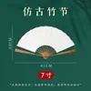 Leque dobrável publicitário em branco personalizado, leque estilo chinês para caligrafia e pintura, leque de papel dobrável de verão estilo antigo, superfície de leque DIY