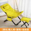 Silla Plegable Tela Portátil Oficina Hora de Almuerzo Ocio Reclinable Silla con Respaldo Individual Balcón Silla Perezosa